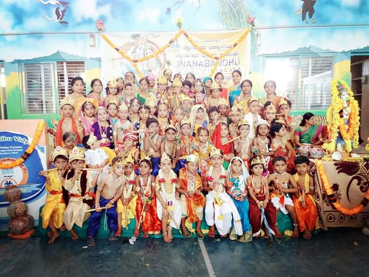 Sri Krishna Janmashtami 2018